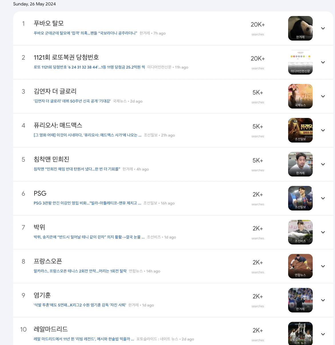 Screen Shot 2024-05-27 at 22.03.51.png