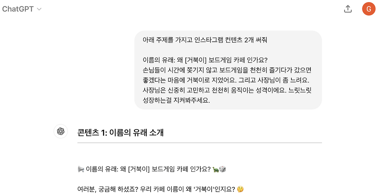 Screen Shot 2024-05-26 at 20.30.48.png