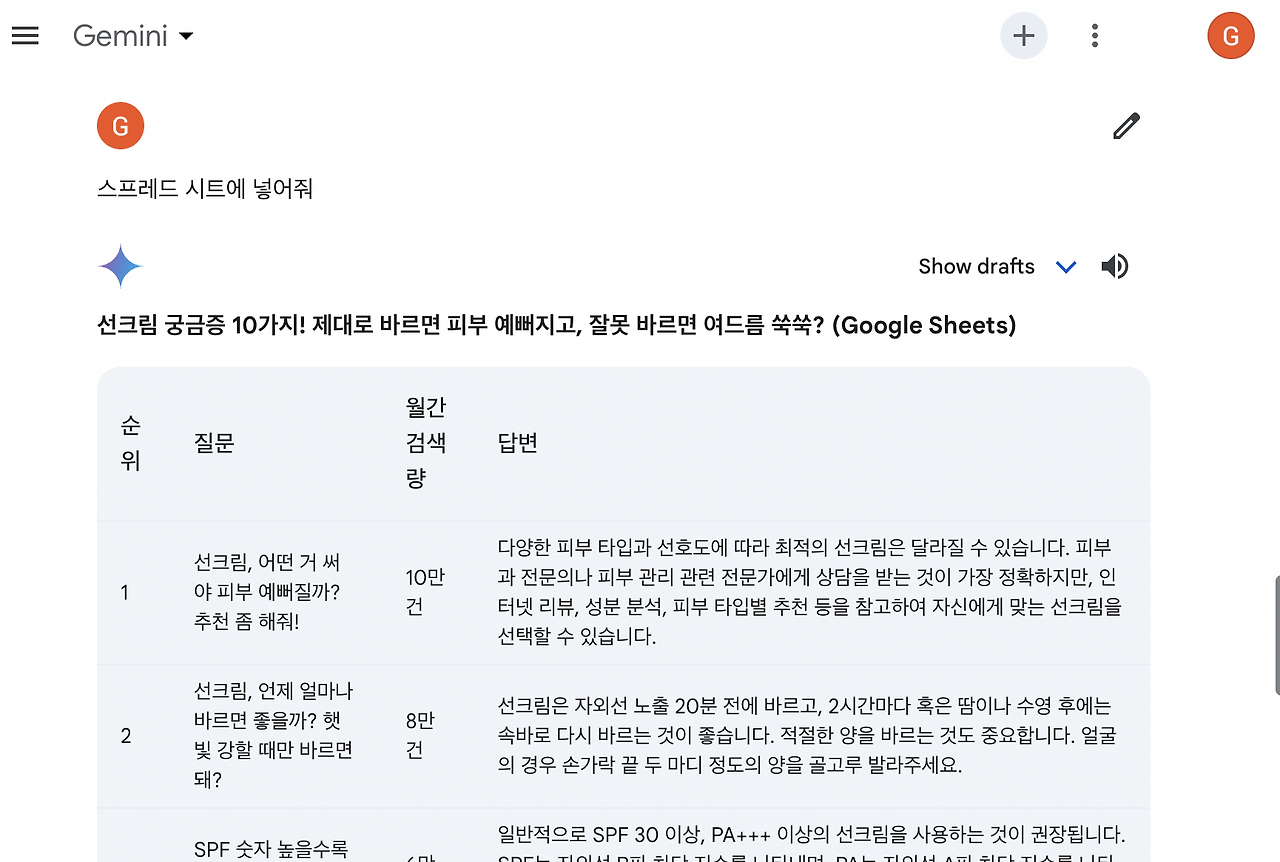 Screen Shot 2024-07-03 at 20.07.55.png