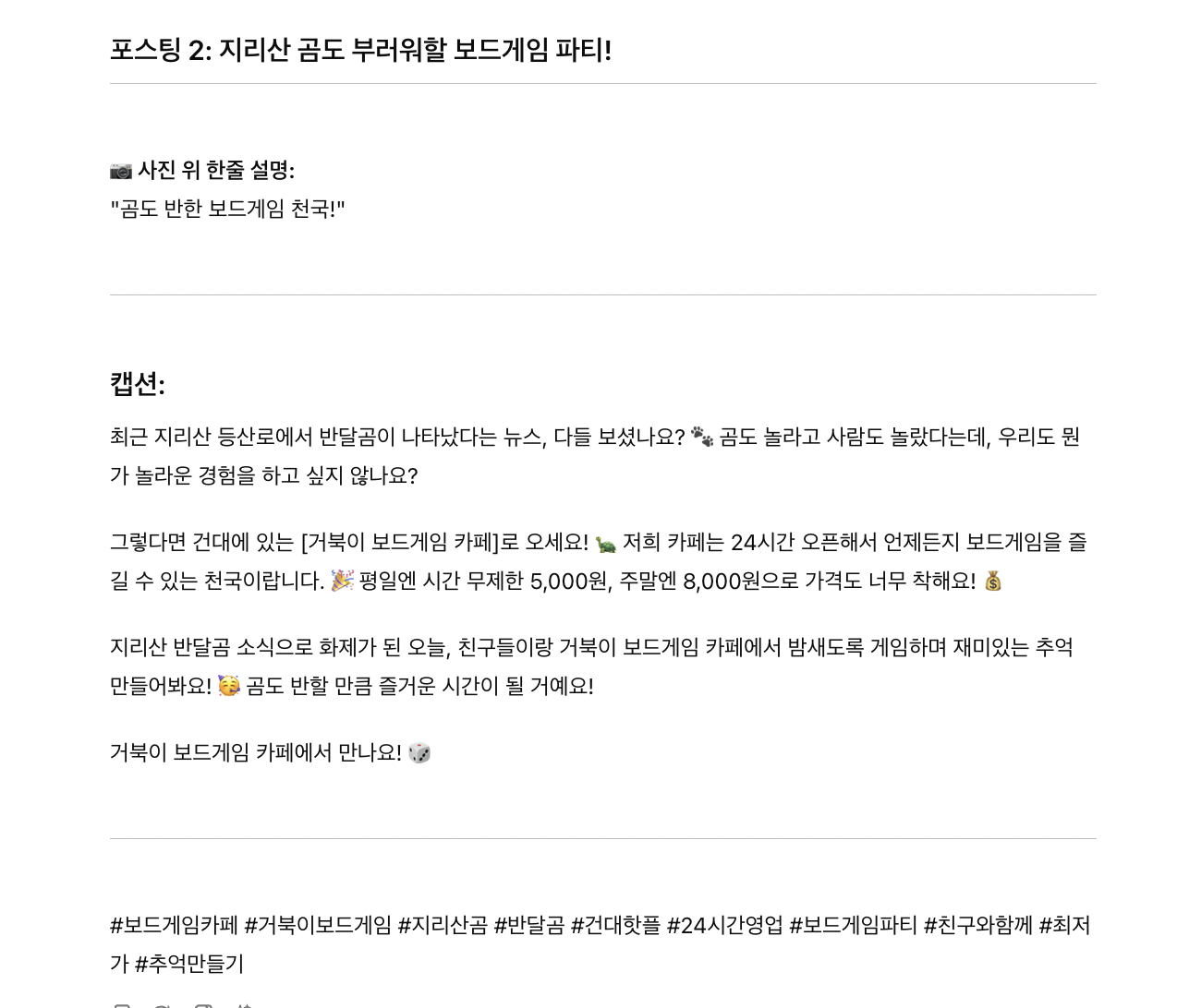 Screen Shot 2024-05-29 at 11.36.50.png