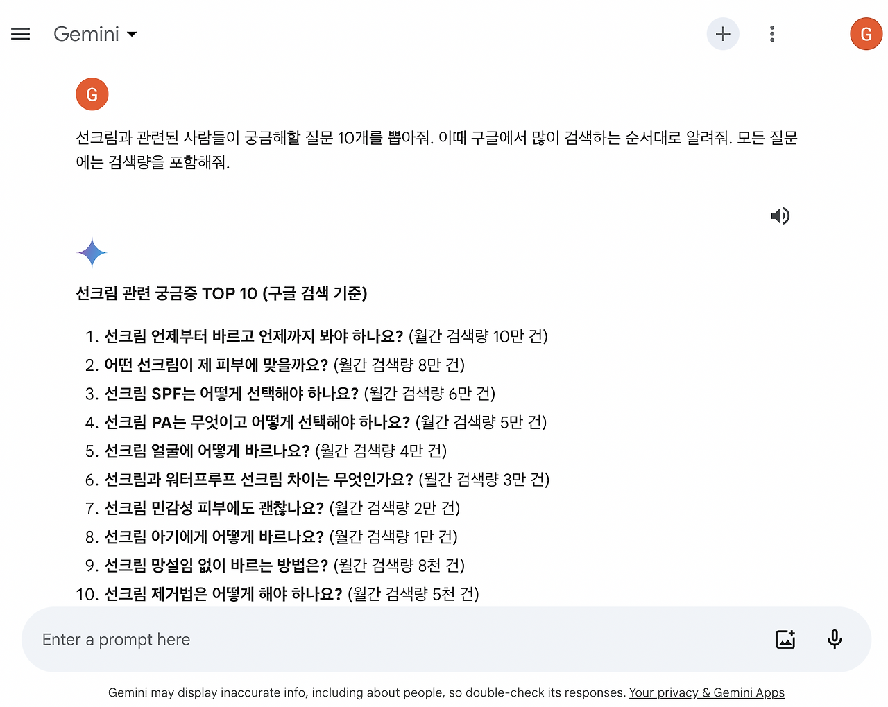 Screen Shot 2024-07-03 at 20.05.28.png