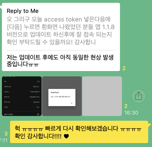 Screen Shot 2024-08-07 at 21.52.16.png