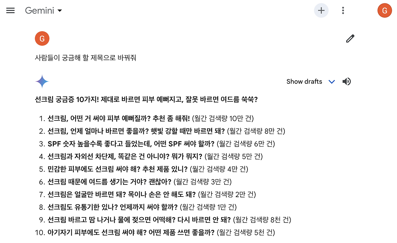 Screen Shot 2024-07-03 at 20.06.34.png