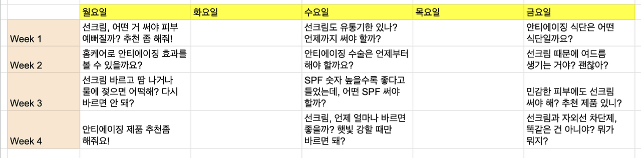 Screen Shot 2024-07-03 at 20.21.54.png