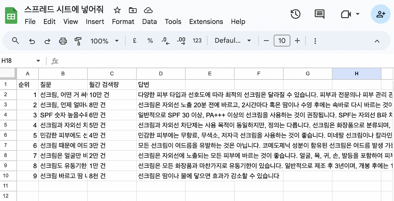 Screen Shot 2024-07-03 at 20.08.45.png