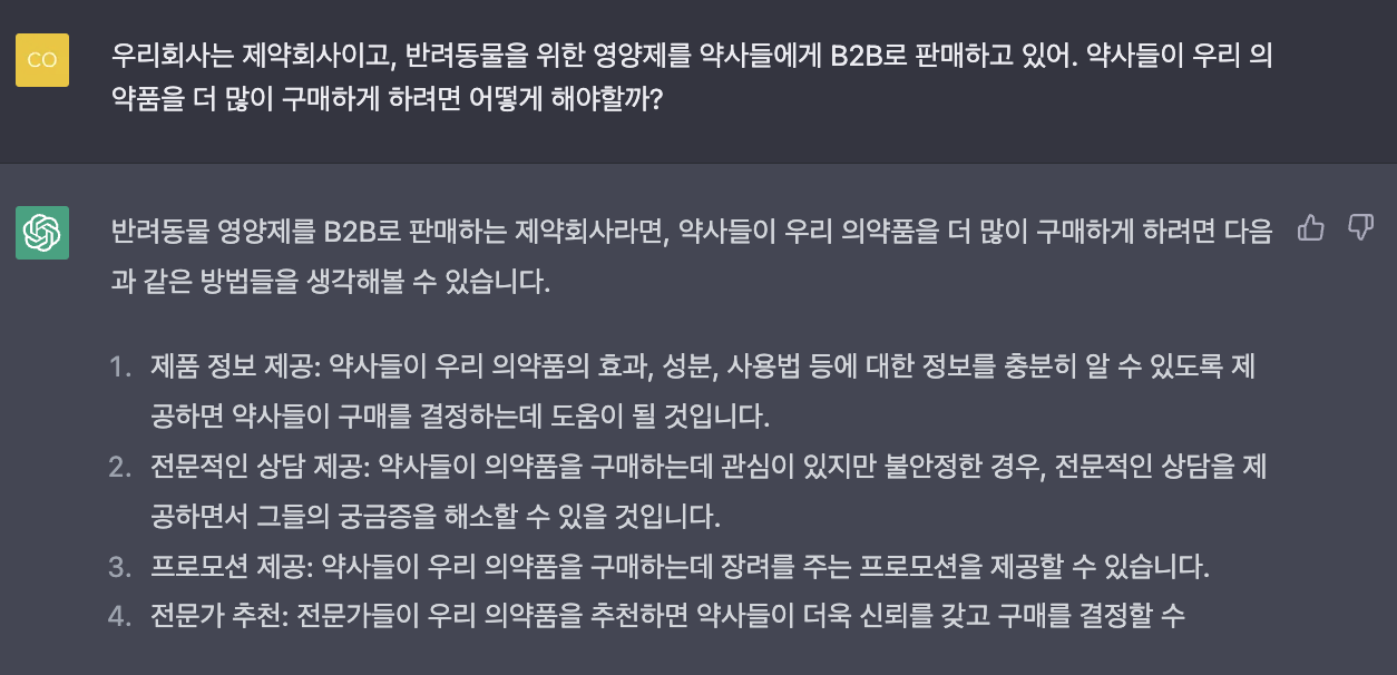스크린샷 2023-01-23 오후 5.30.59.png