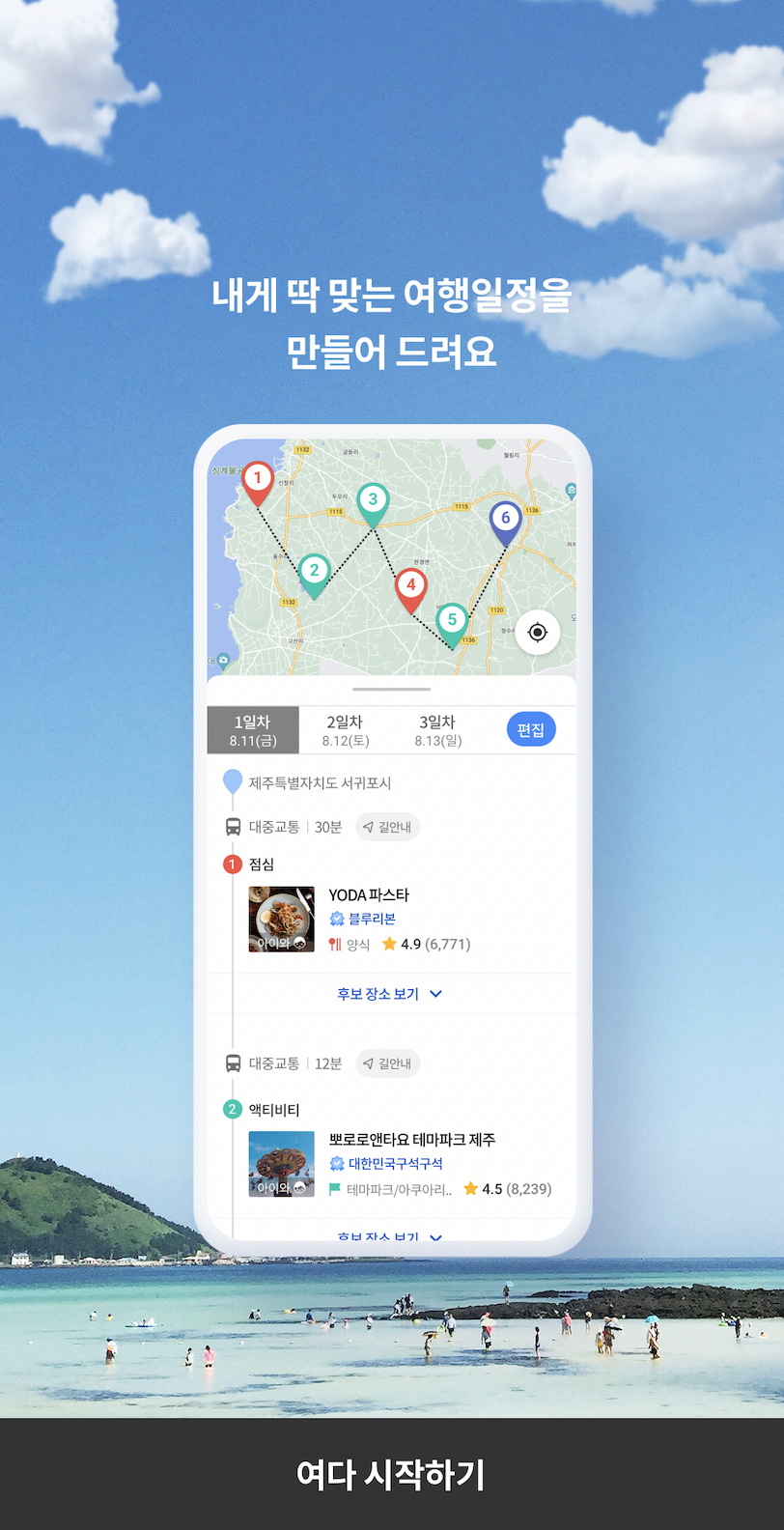 스크린샷 2022-05-26 오후 3.07.25.png