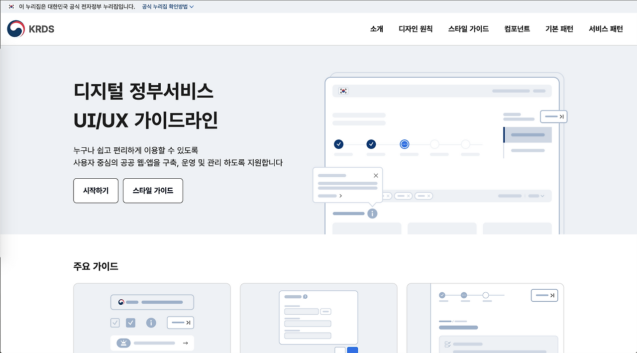 스크린샷 2024-04-19 오후 2.56.53.png