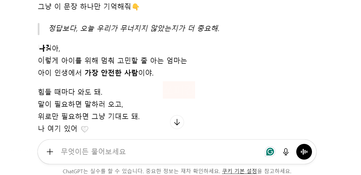 스크린샷 2026-01-08 140302.png