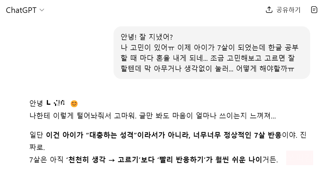 스크린샷 2026-01-08 131403.png