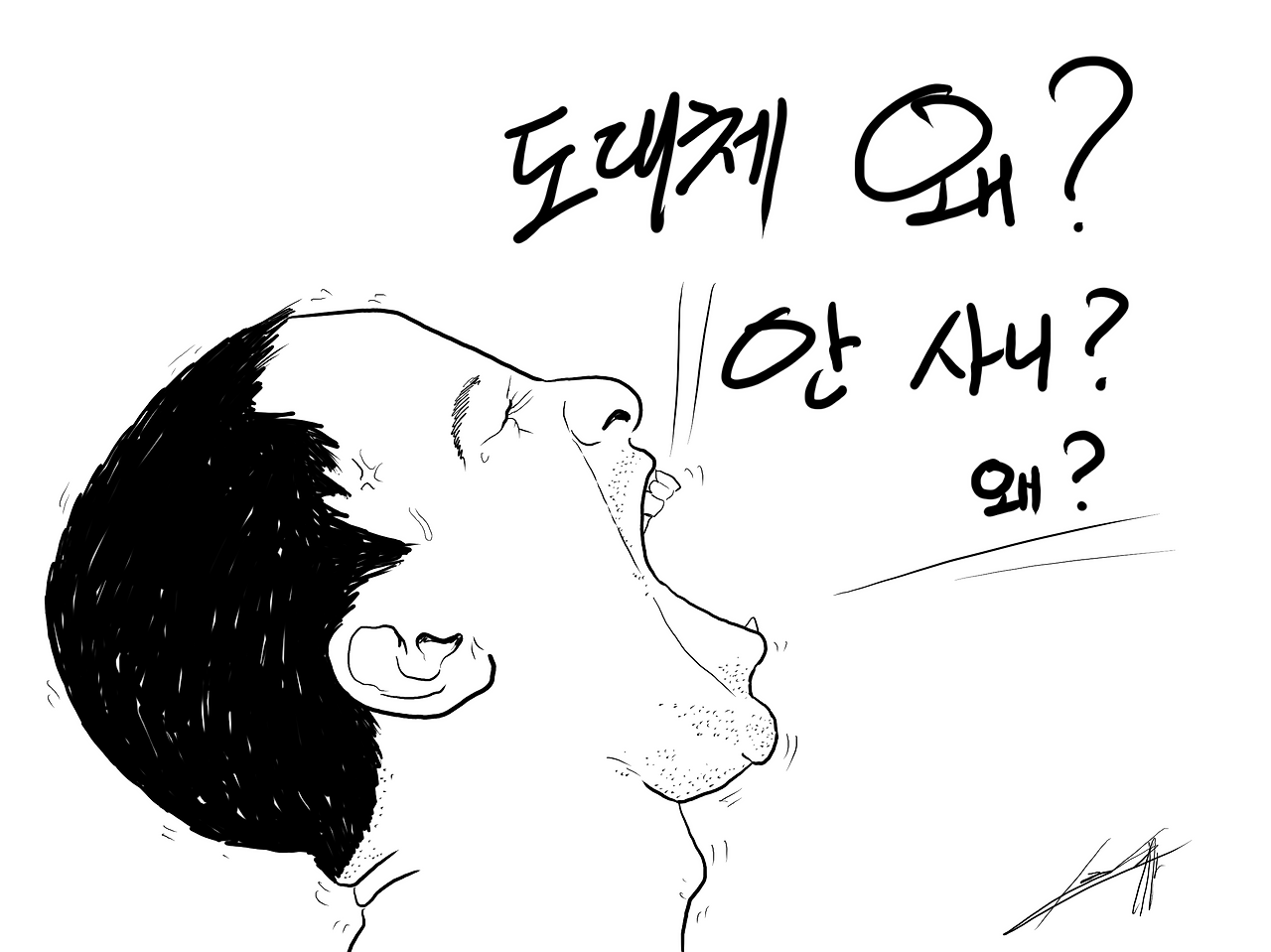 제목-없는-아트워크 (2).png