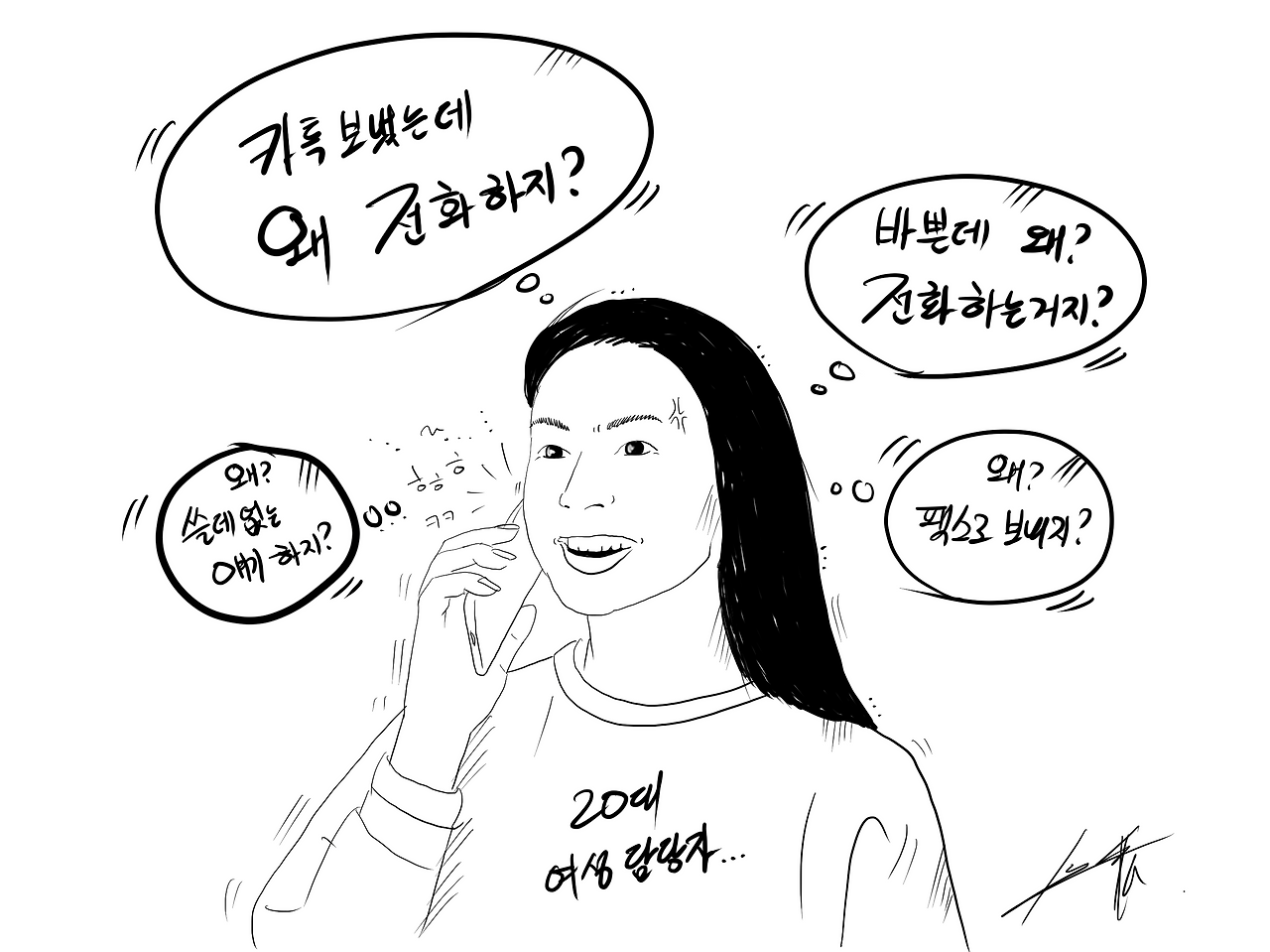 제목-없는-아트워크 (1).png