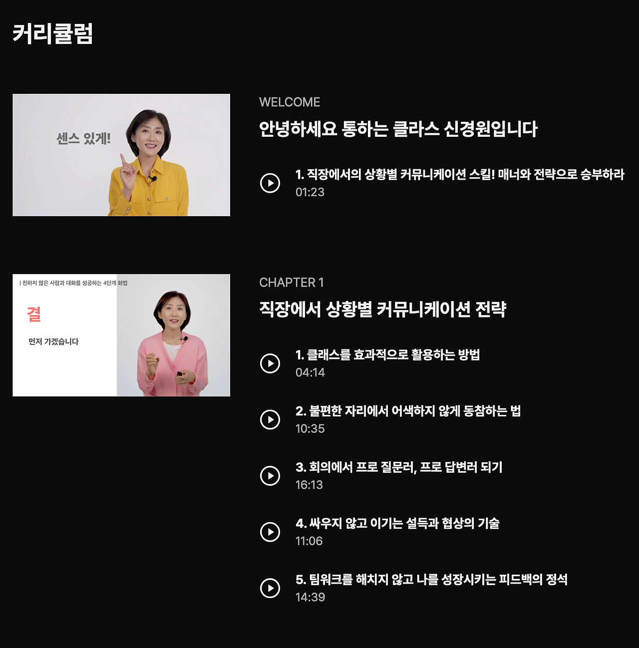 스크린샷 2023-08-18 오후 2.44.50.png