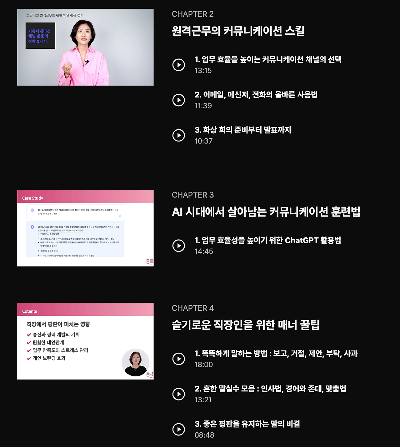 스크린샷 2023-08-18 오후 2.45.02.png