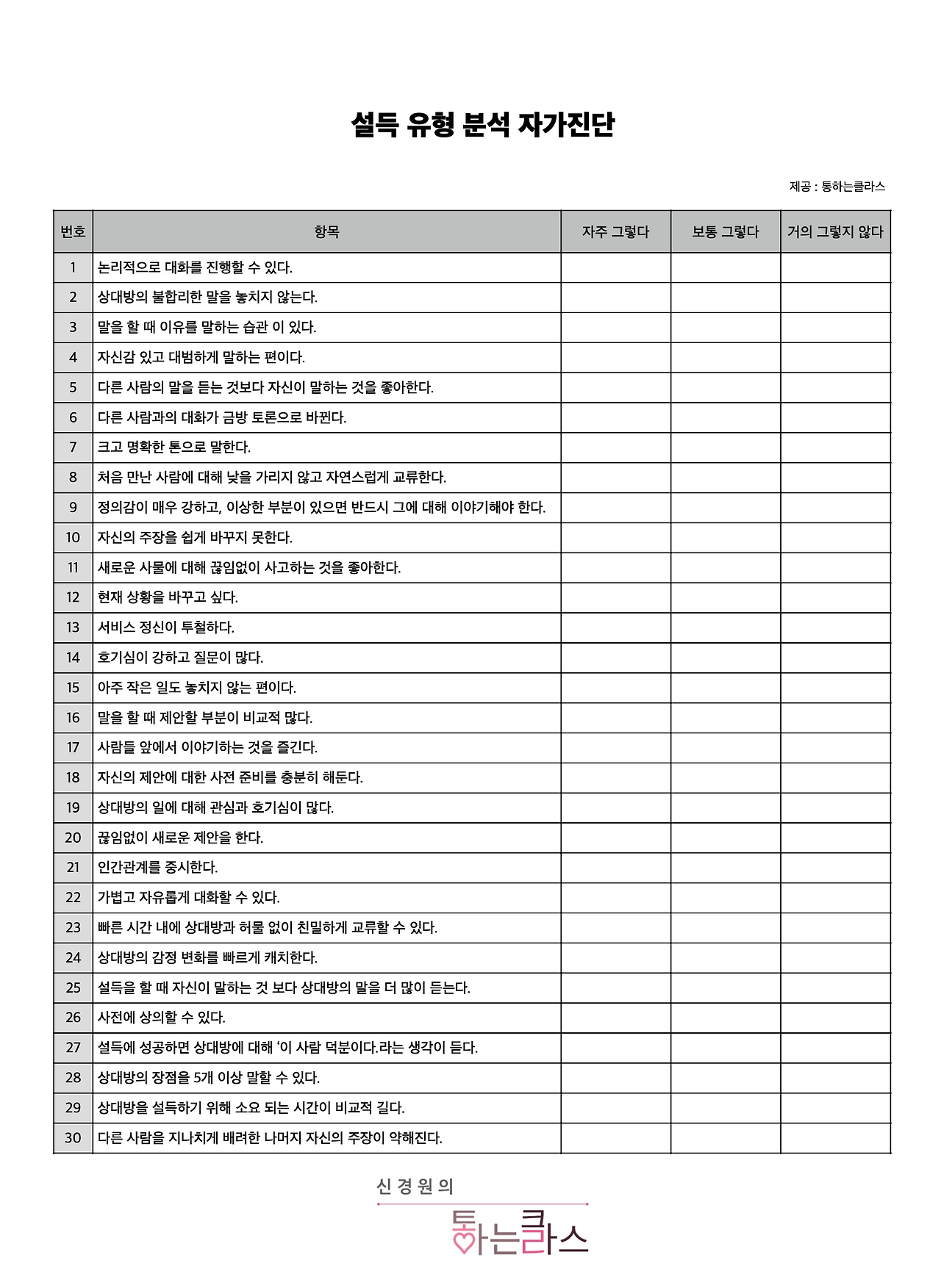 스크린샷 2024-04-02 오전 11.41.07.png