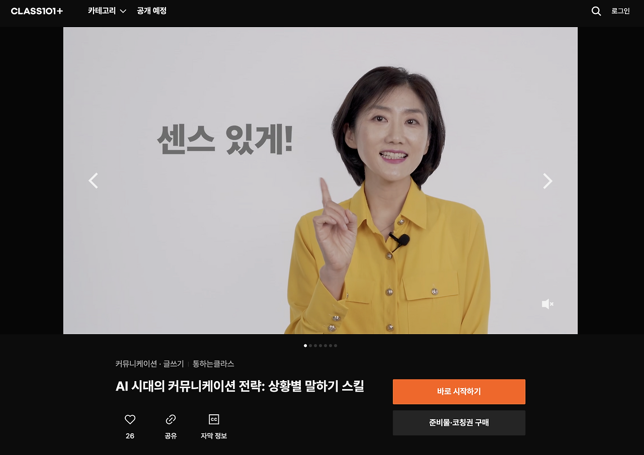 스크린샷 2023-08-18 오전 5.14.13.png