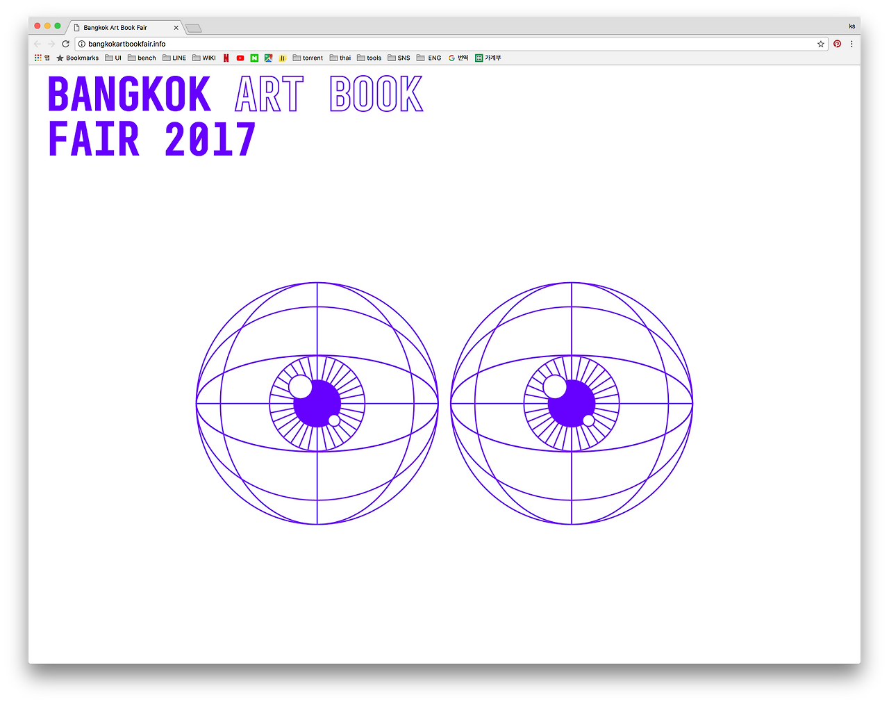 스크린샷 2017-09-19 오전 9.14.51.png
