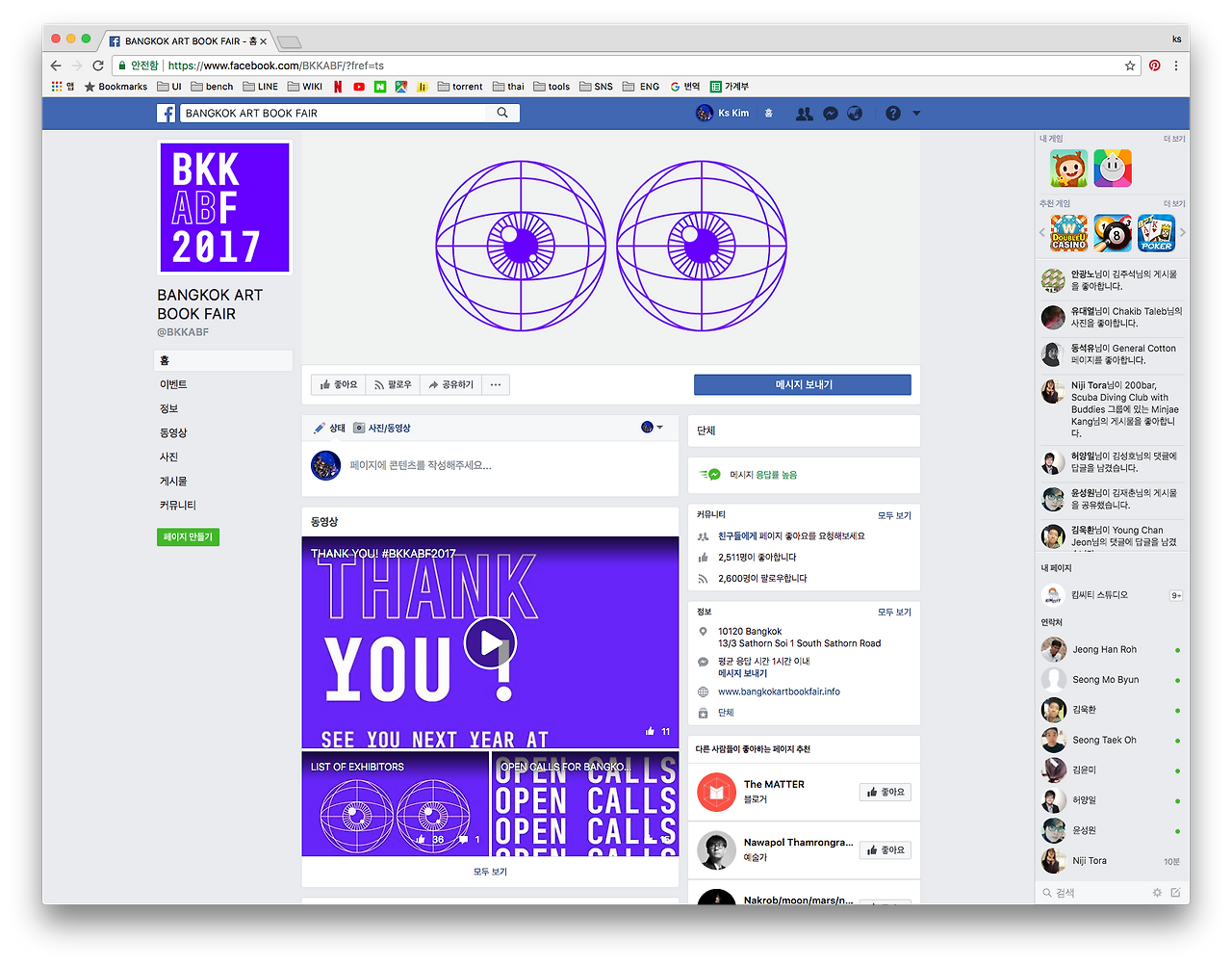 스크린샷 2017-09-19 오전 9.10.08.png