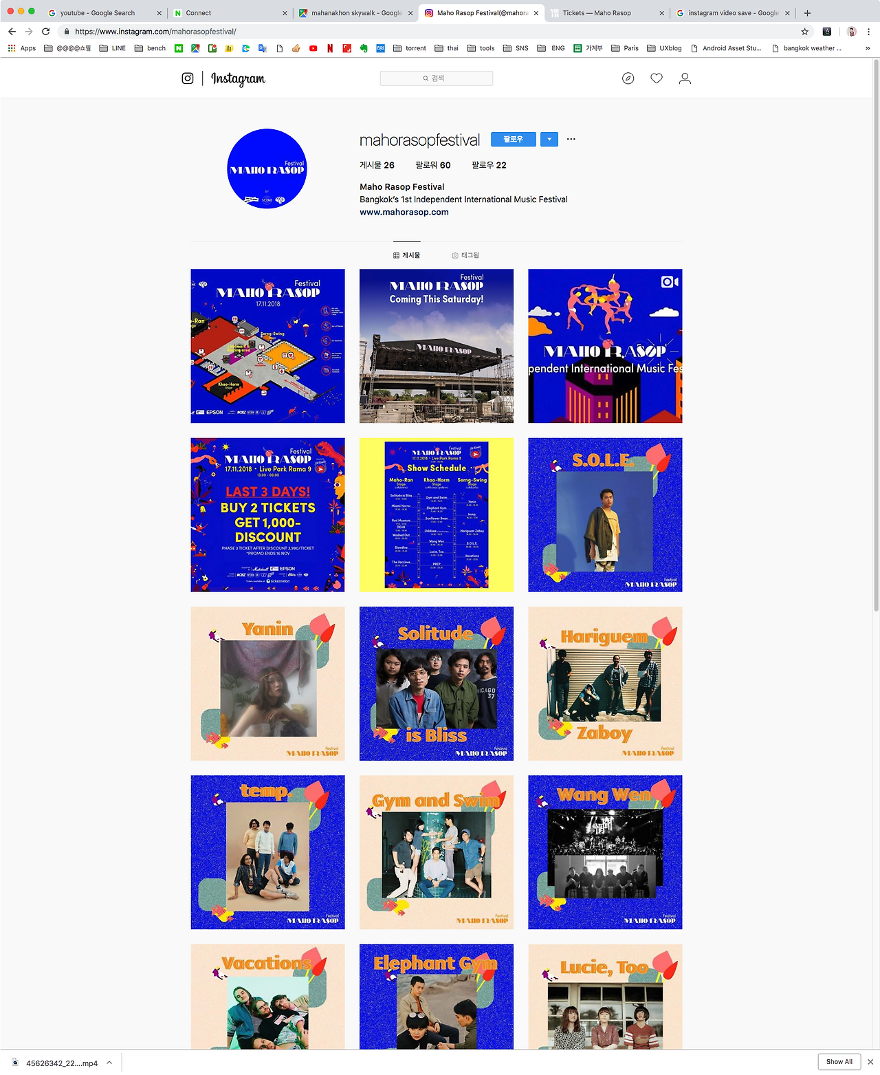 Screen Shot 2018-11-16 at 2.23.45 PM.png