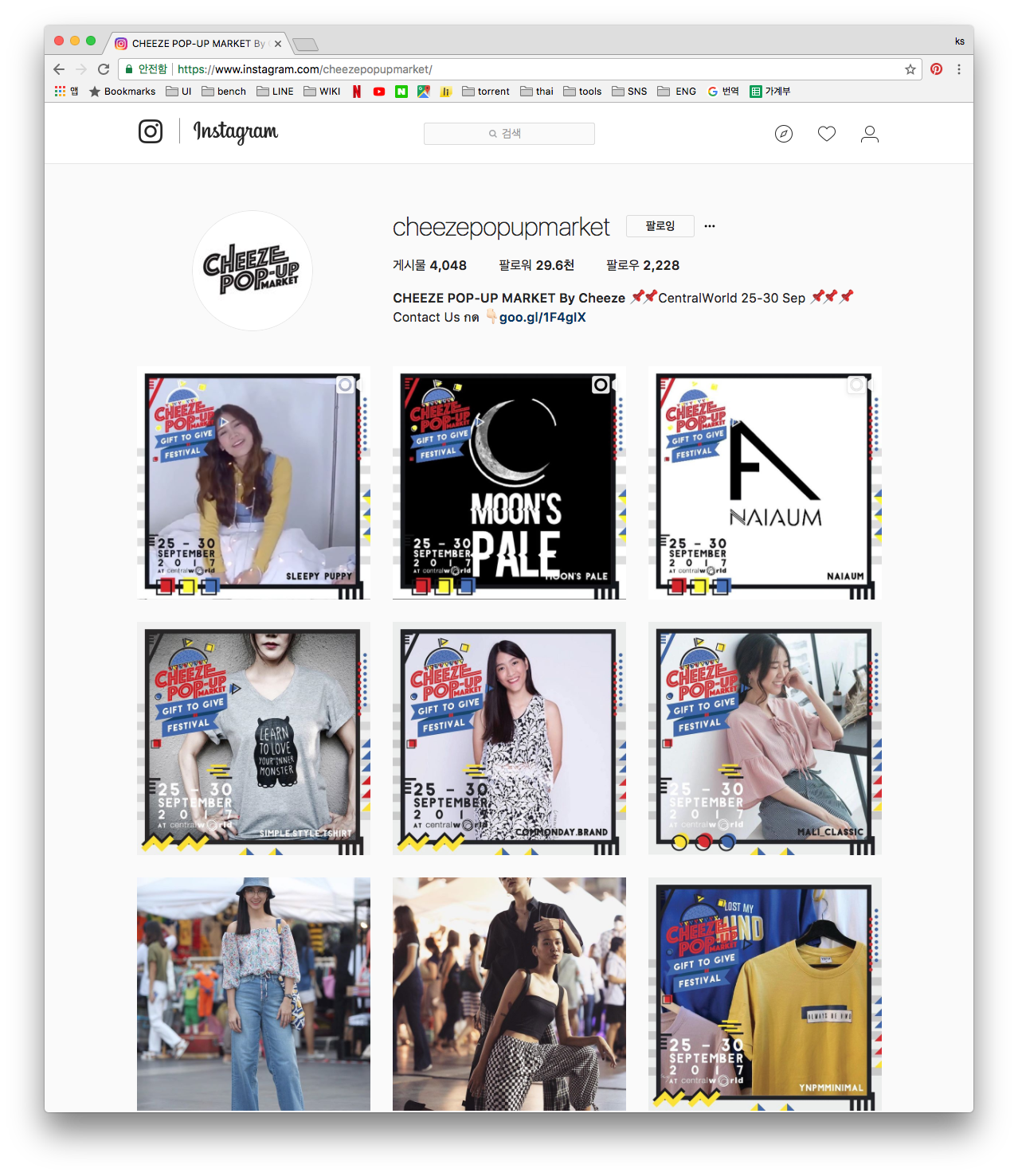 스크린샷 2017-09-19 오전 9.19.00.png