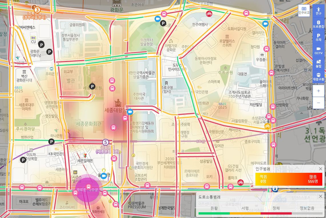 거리응원_인구밀도측정.png