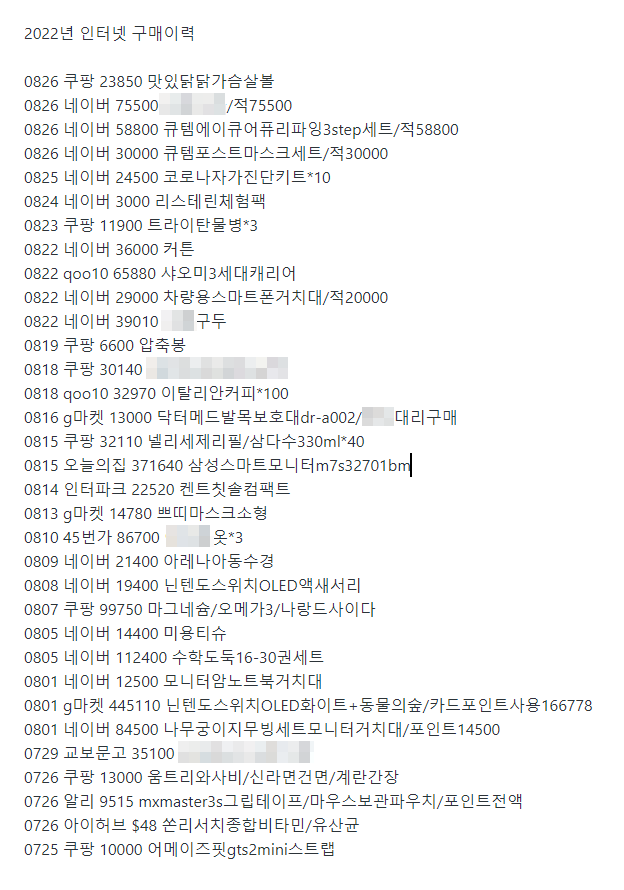 2022-08-27 09 27 19.png