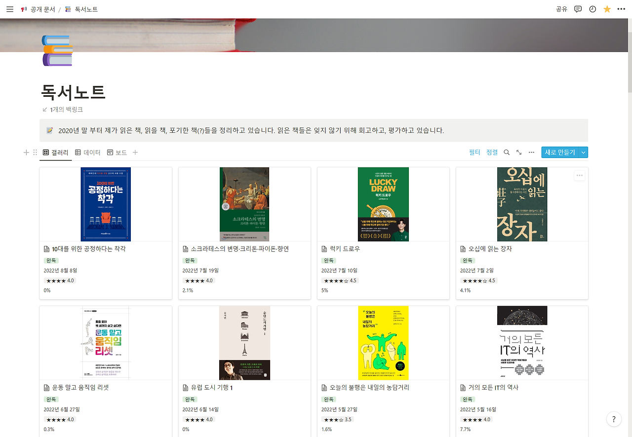 2022-08-14 00 20 09.png