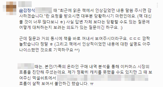 2022-08-27 10 22 15.png