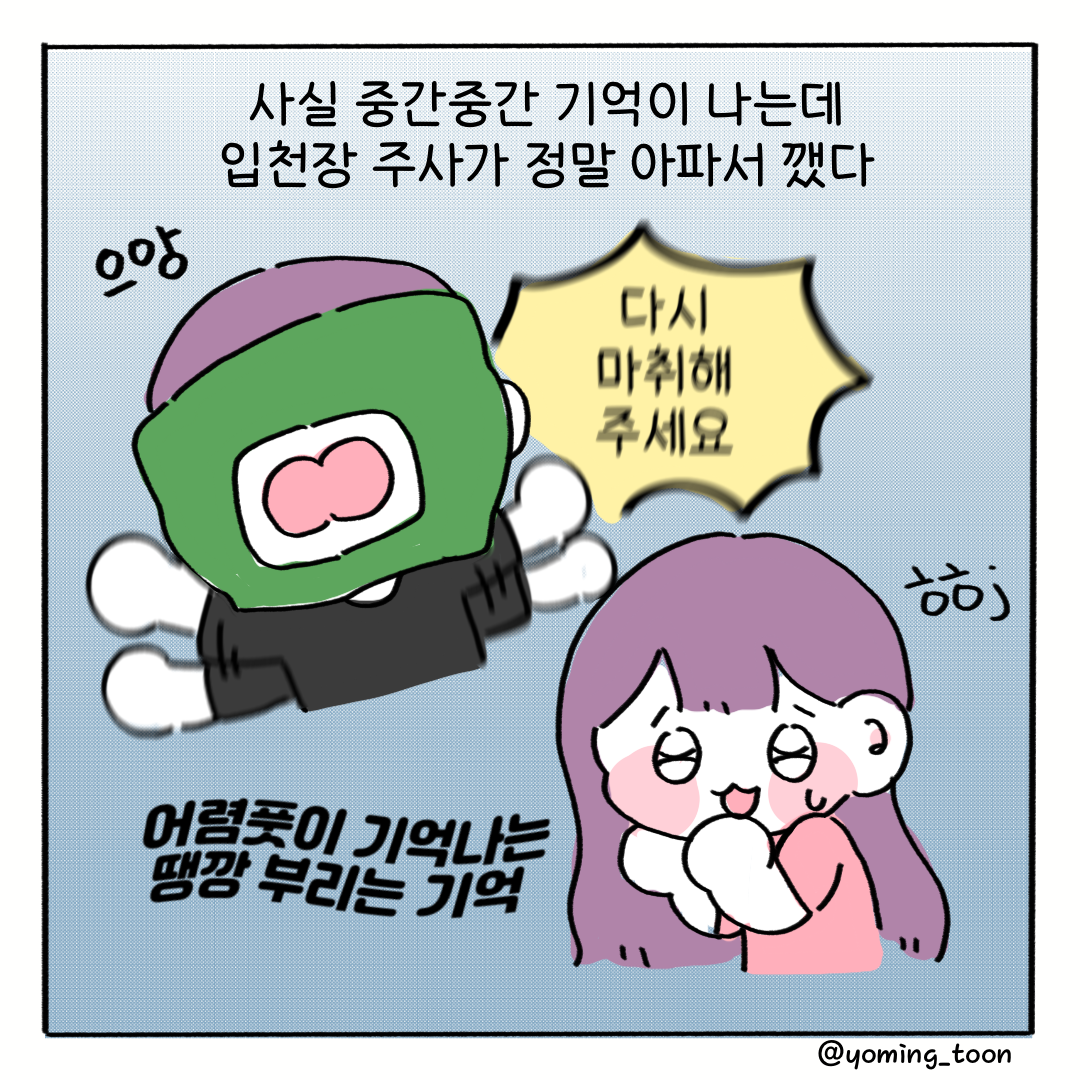 KakaoTalk_20220725_132633874_07.png