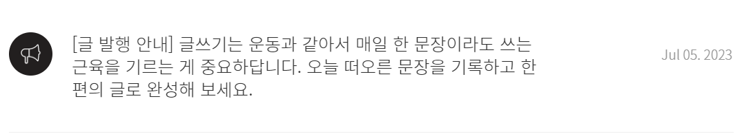 화면 캡처 2023-07-06 163341.png