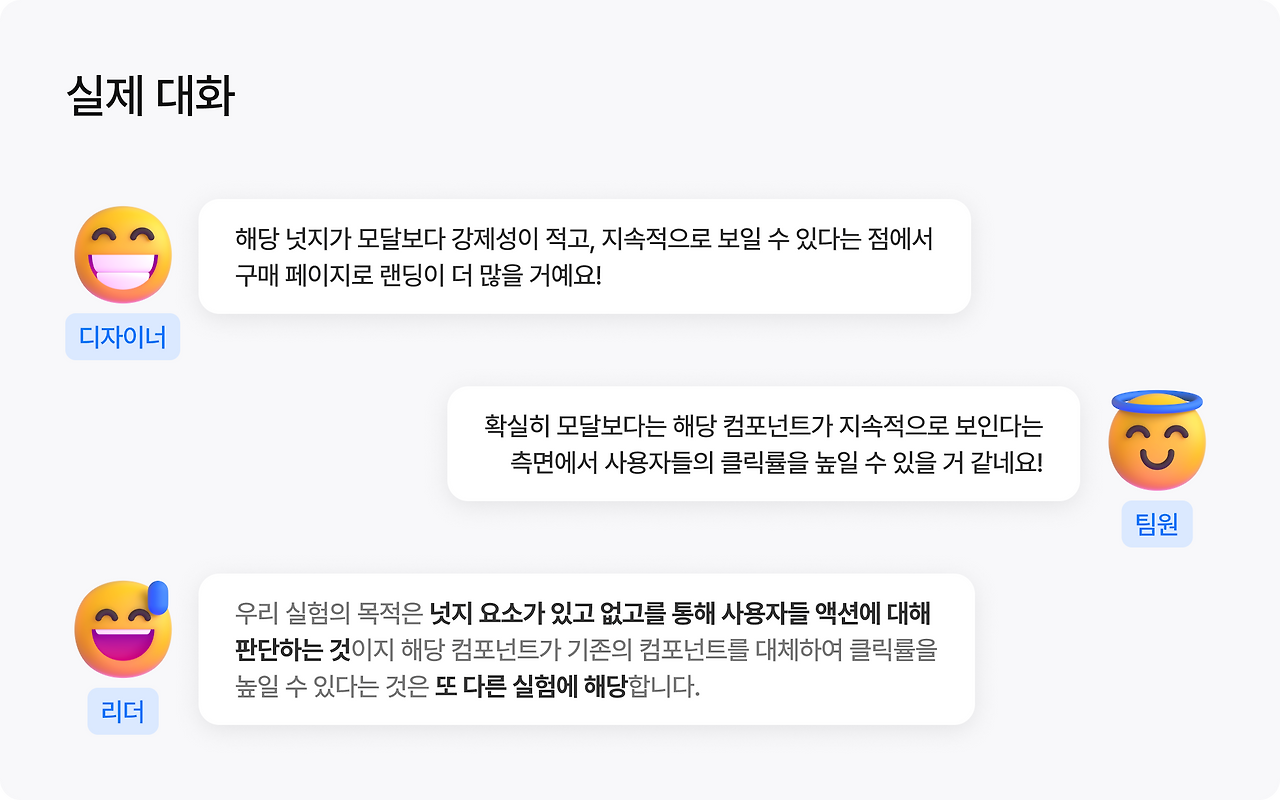 Frame 1707481443.png