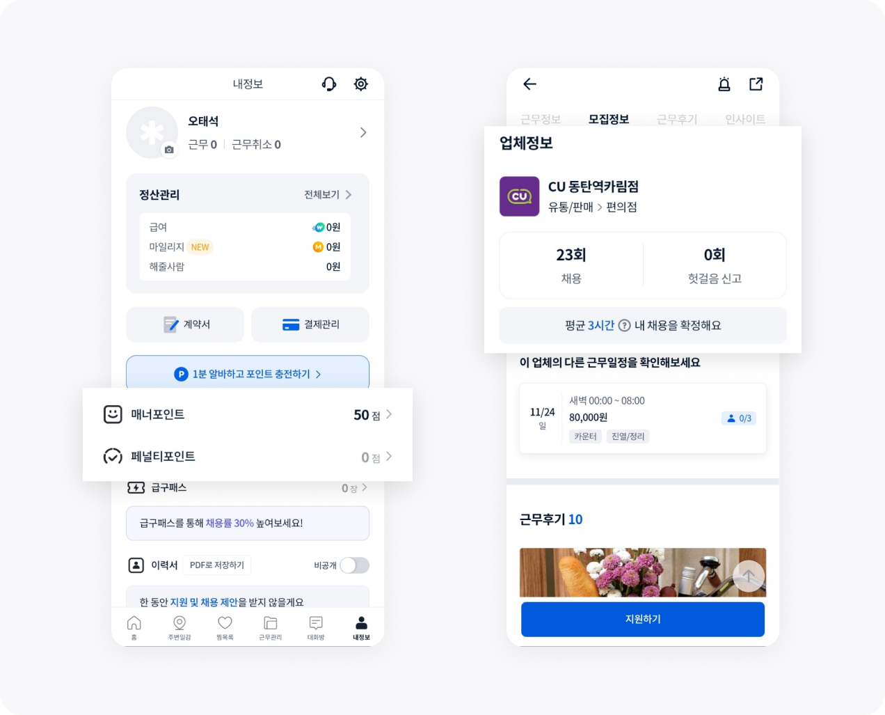 Frame 1707482054.png