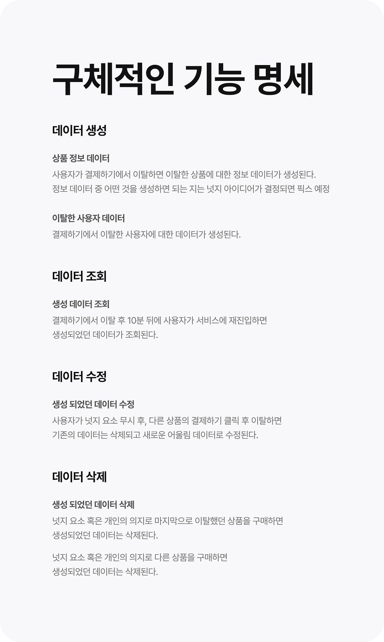 Frame 1707481441.png