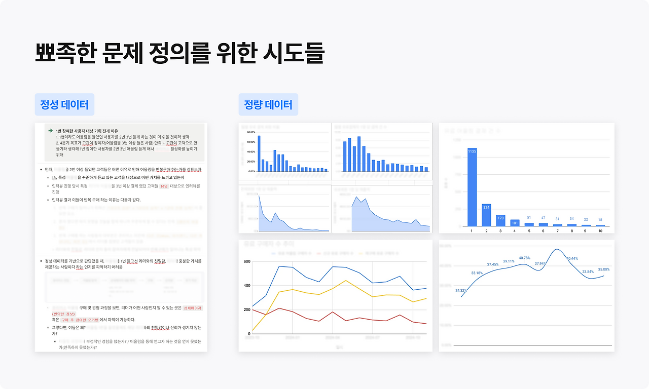 Frame 1707482058.png