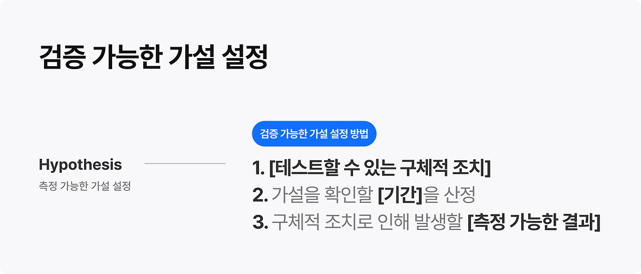 Frame 1707482059.png