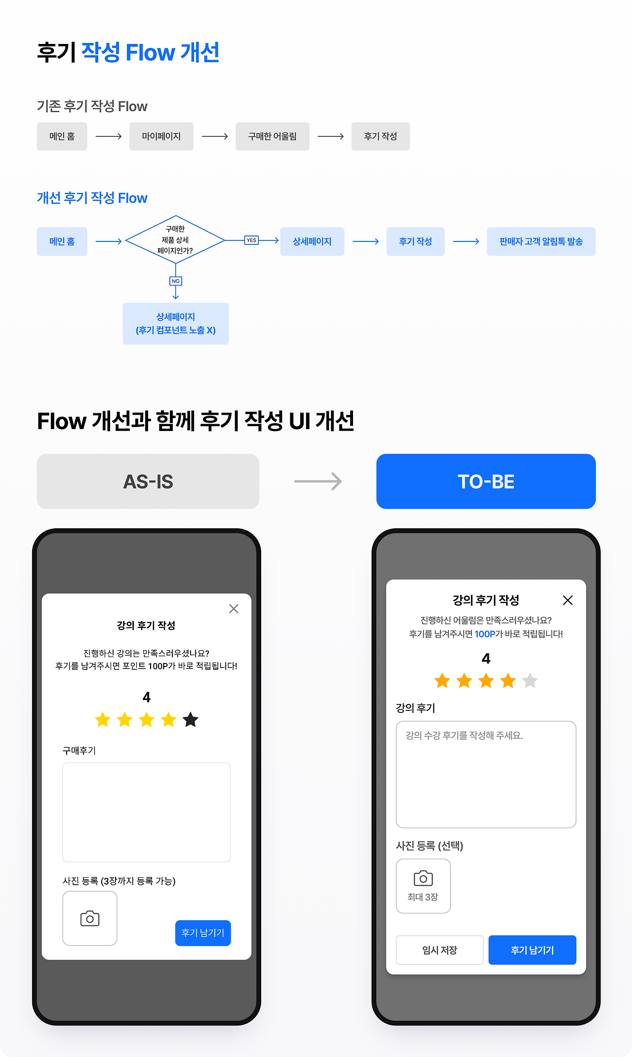 Frame 1707482026.png