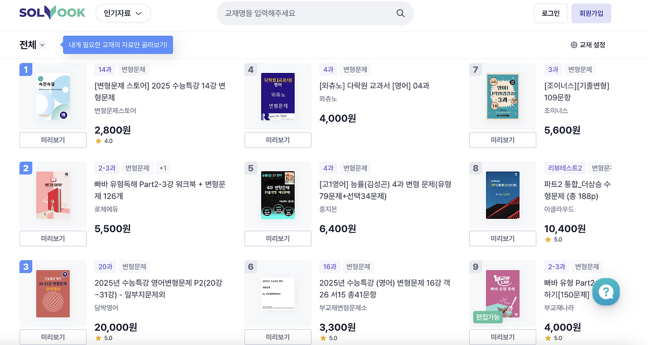 스크린샷 2024-06-05 오후 3.38.37.png