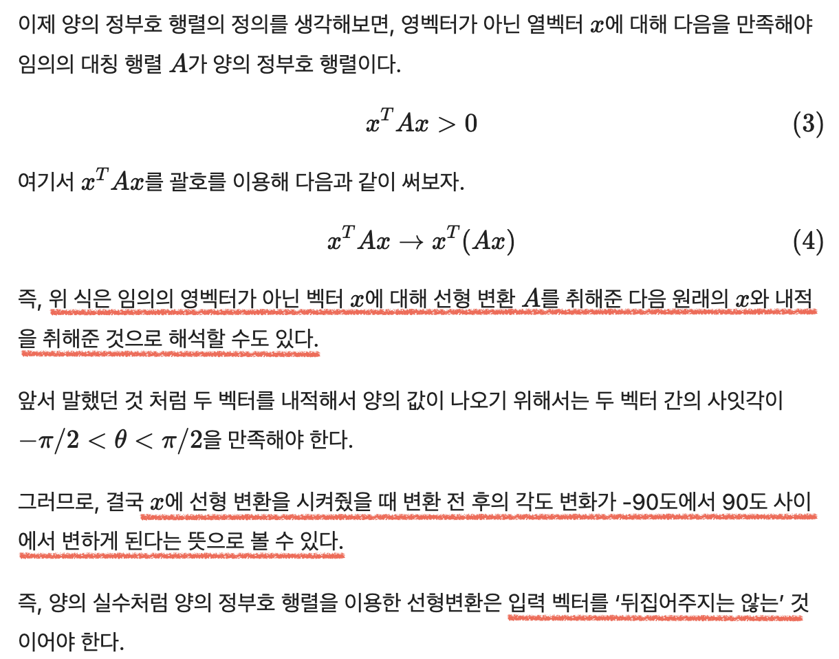 스크린샷 2023-08-08 오후 1.42.27.png