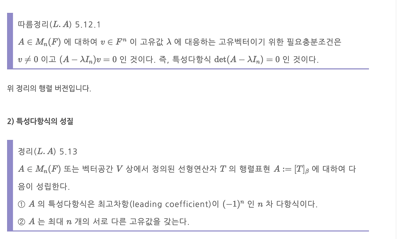 스크린샷 2023-08-12 02.54.17.png