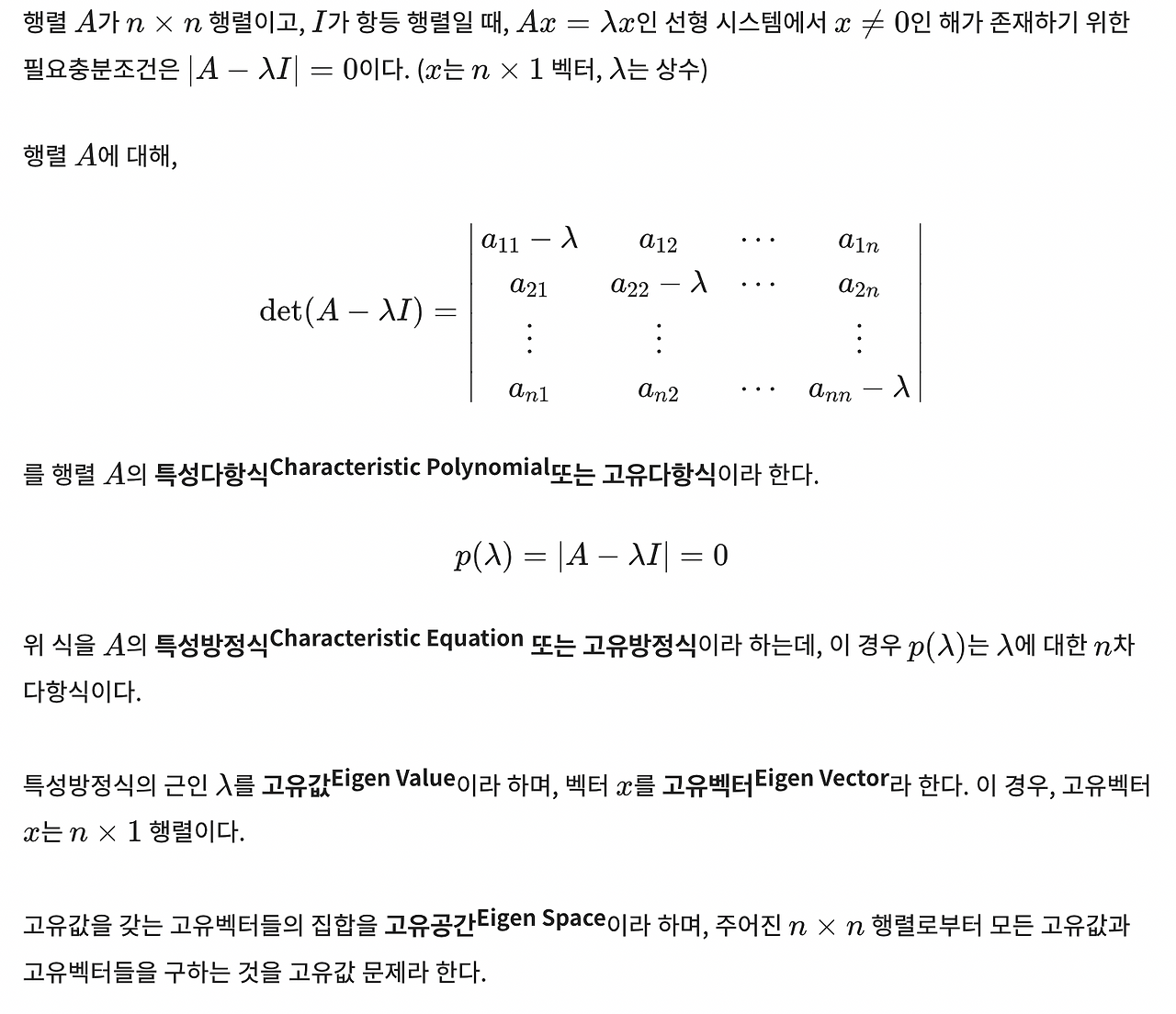 스크린샷 2023-08-12 02.48.35.png