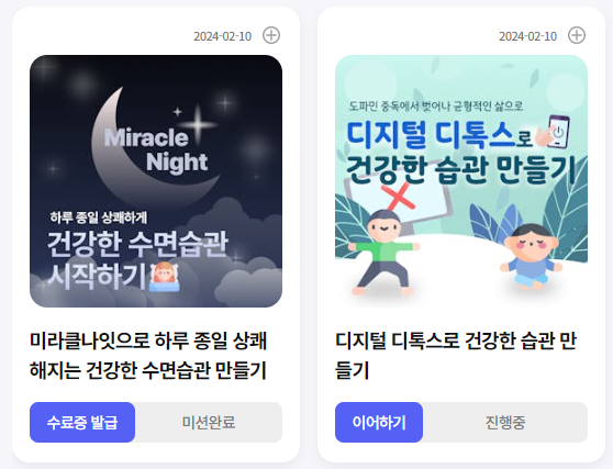 스크린샷 2024-02-25 035259.png