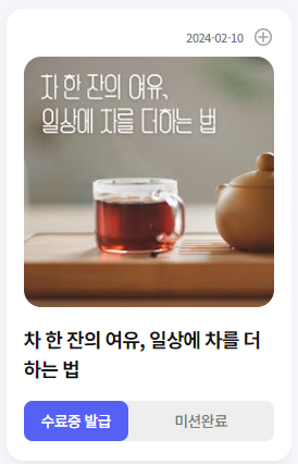 스크린샷 2024-02-25 035233.png