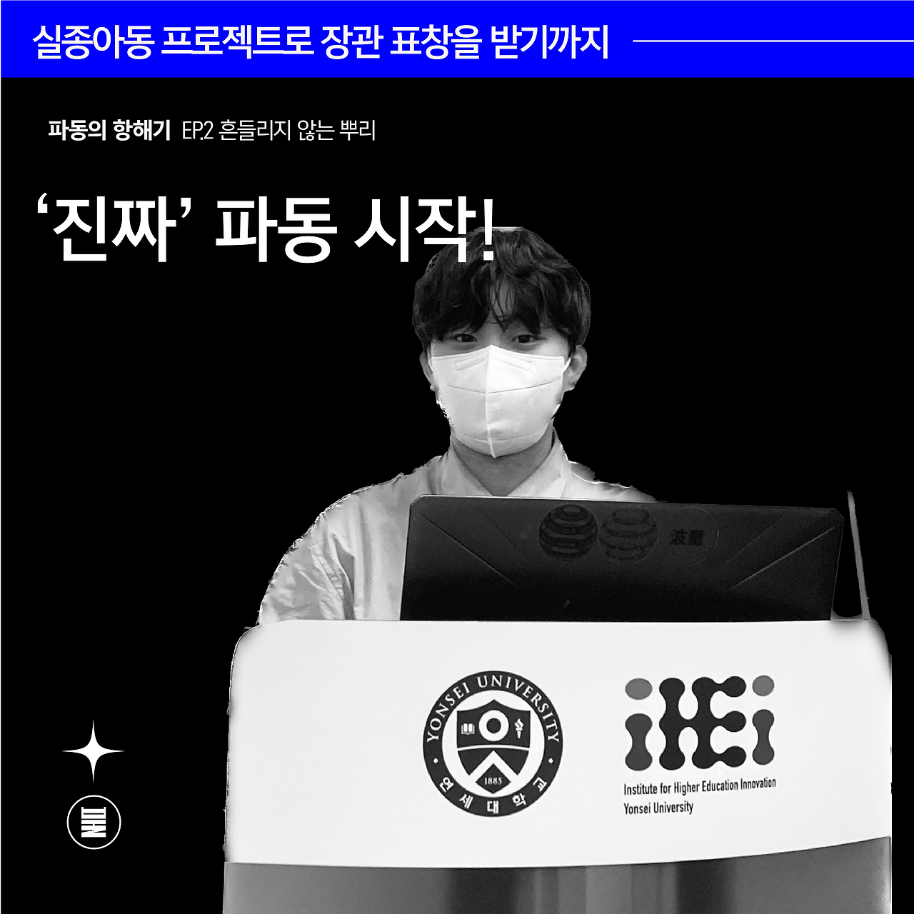 흔들리지1@3x.png