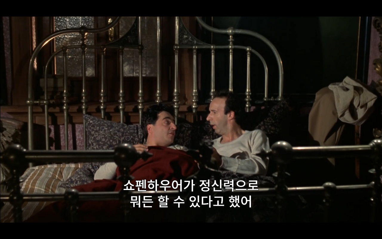 인생은 아름다워 - Chrome 2022-03-07 오후 8_22_59.png