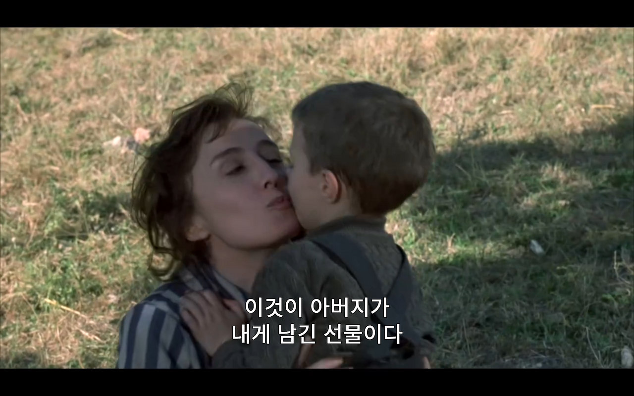 인생은 아름다워 - Chrome 2022-03-07 오후 9_05_25.png