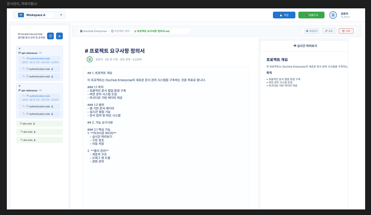 스크린샷 2025-06-17 오후 3.12.57.png