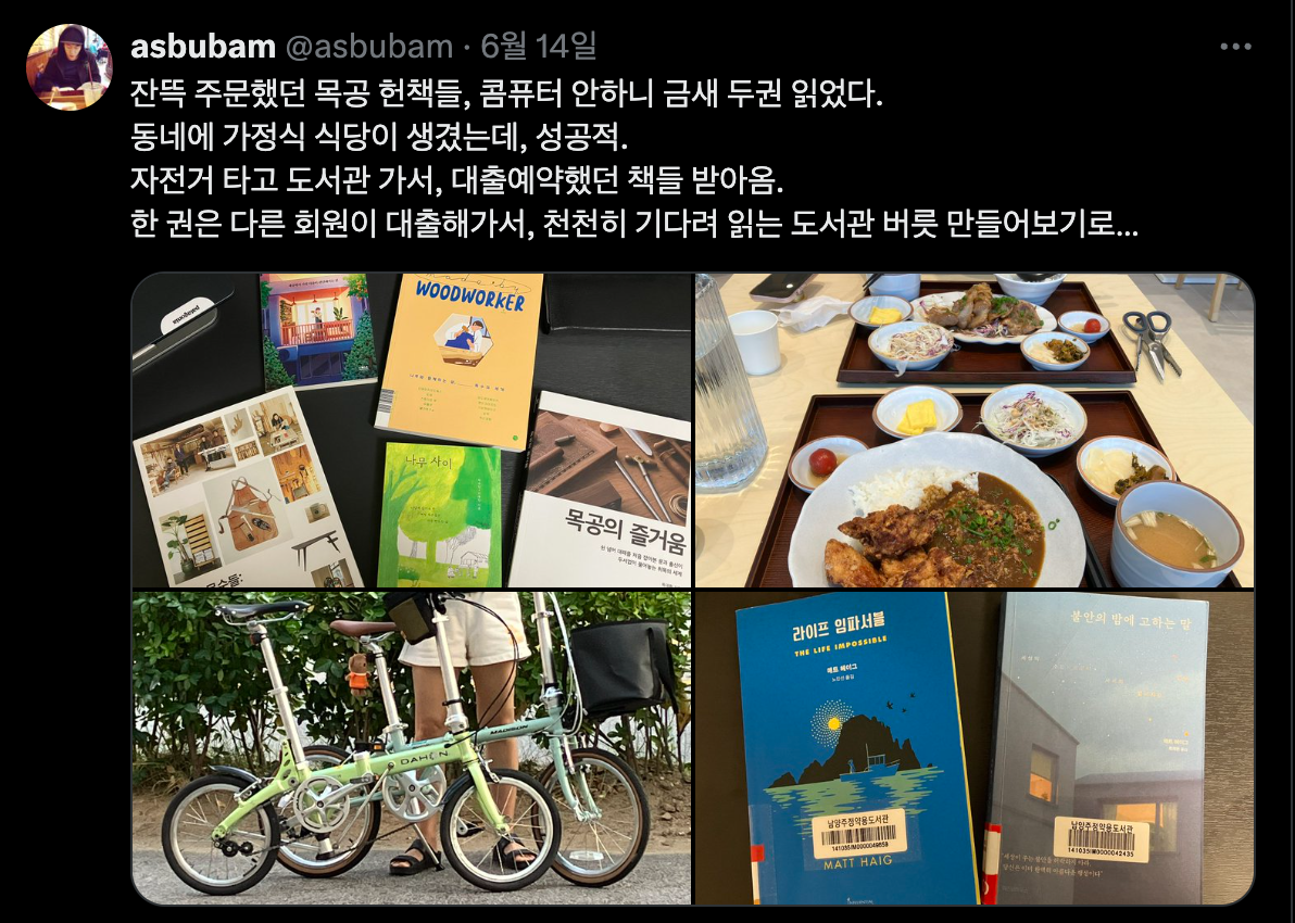 Screenshot 2025-06-24 at 12.44.28 PM.png