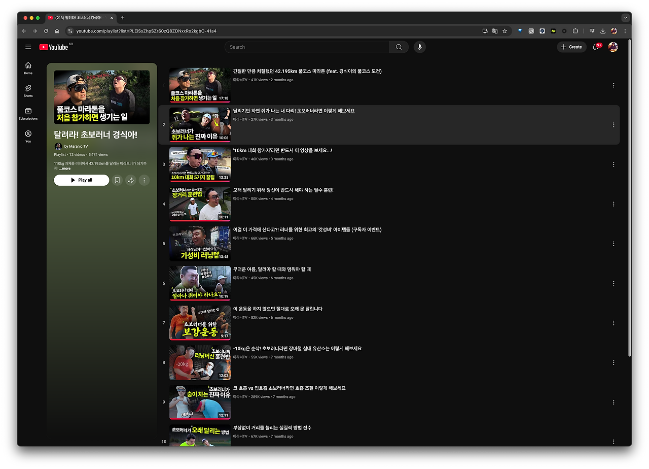 Screenshot 2025-02-16 at 11.12.59 AM.png