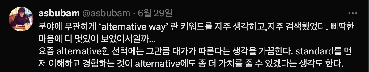 Screenshot 2025-08-01 at 10.47.57 AM.png