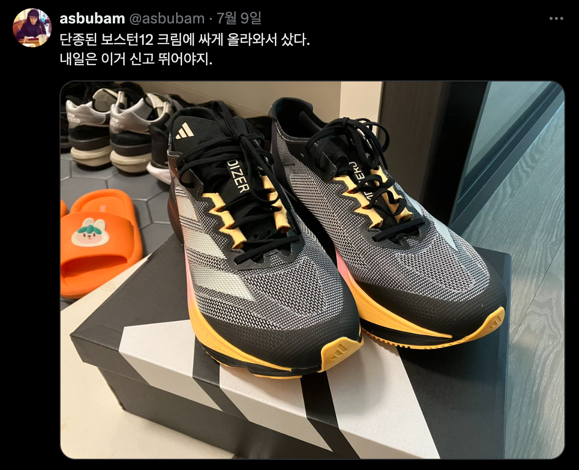 Screenshot 2025-08-01 at 10.52.58 AM.png